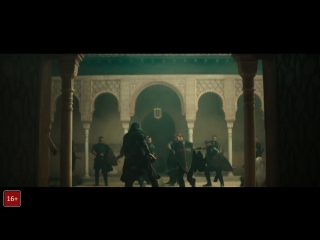assassin's creed   assassins creed   trailer [1080p]