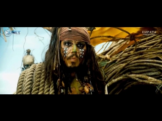 pirates of the caribbean 5 dead men tell no tales [review] [trailer 2]