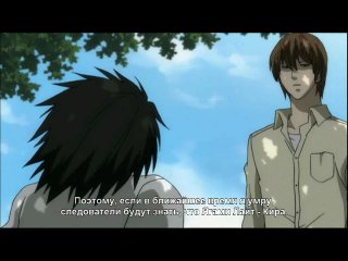 death note (the movie) - final conclusion (subtitles)