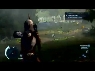 assassin's creed 3 - jokes