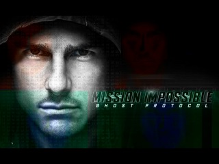 mission impossible 4 phantom protocol (newfilmsx ru)