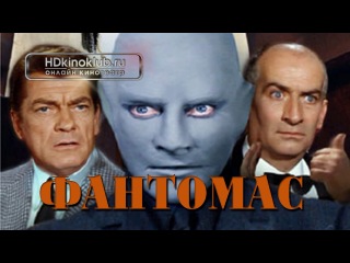 fantomas / fant mas (1964)