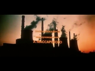 fragment of the film 34th ambulance (1981).