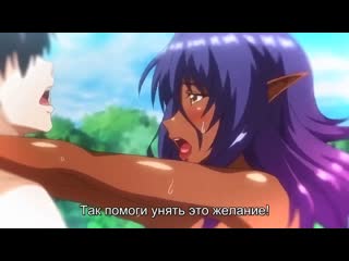 (hentai hentai) 18 youkoso sukebe elf no mori e 3 [subtitles]